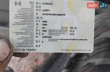 Минивэн Citroen Jumpy 2003 в Бучаче
