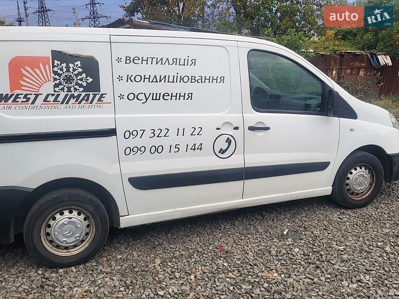 Грузовой фургон Citroen Jumpy 2013 в Ужгороде