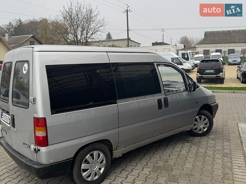 Мінівен Citroen Jumpy 1999 в Кременці