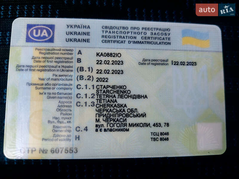 Мінівен Citroen SpaceTourer 2022 в Черкасах