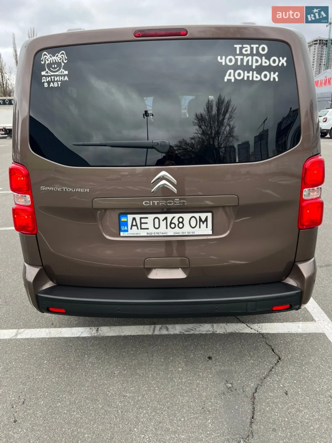 2020 Citroen Spacetourer - мініатюра 16