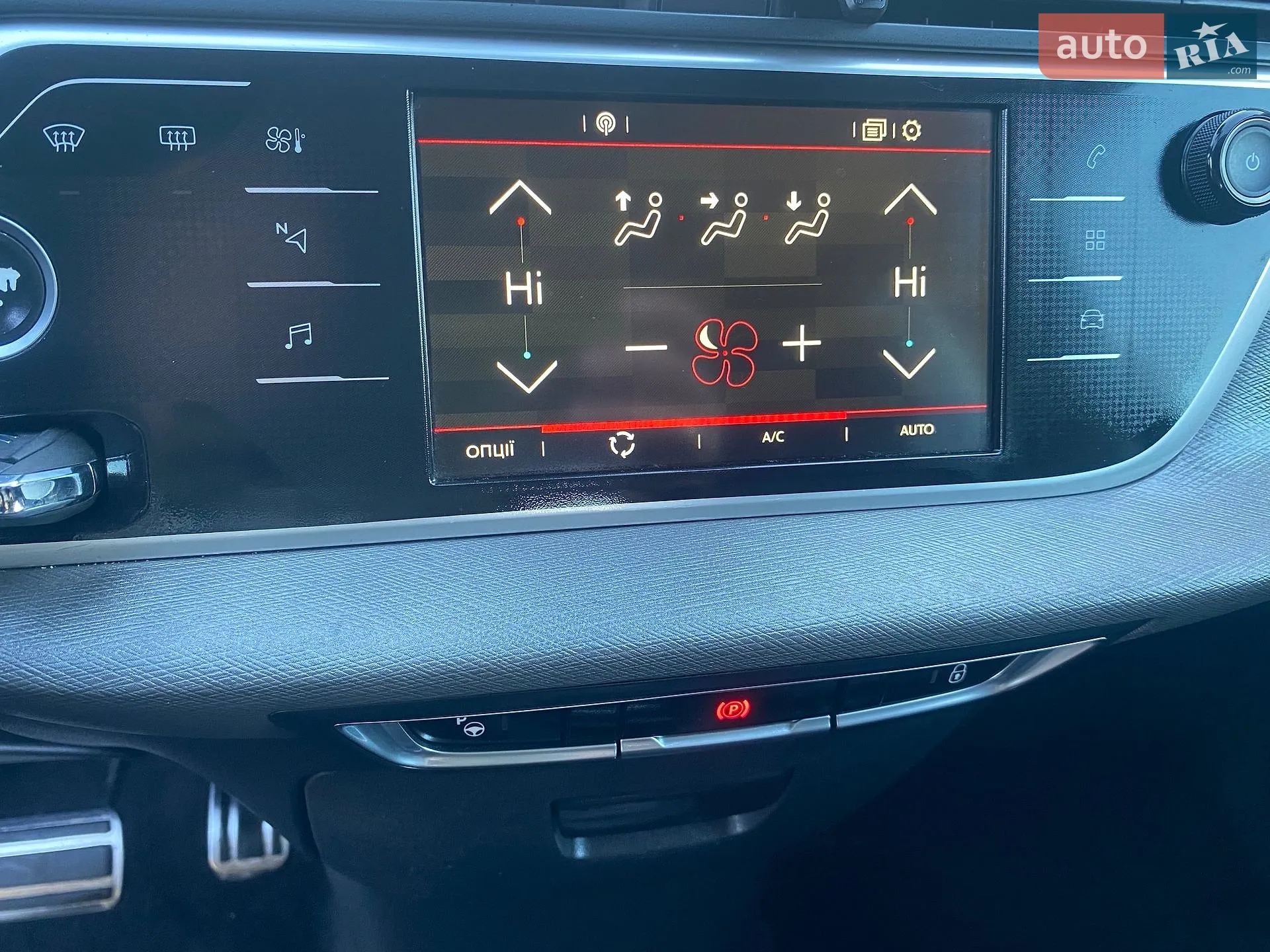 2019 Citroen Spacetourer - мініатюра 16