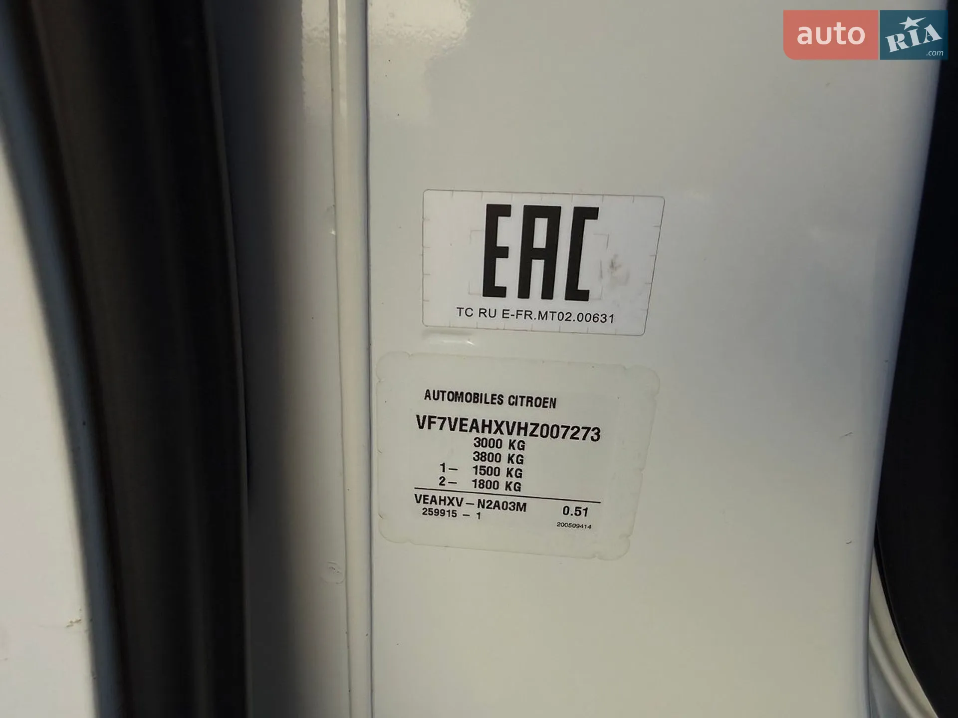 2017 Citroen Spacetourer - мініатюра 16