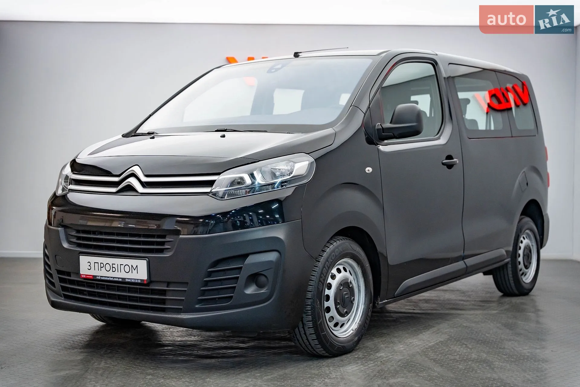 Citroen SpaceTourer 2017