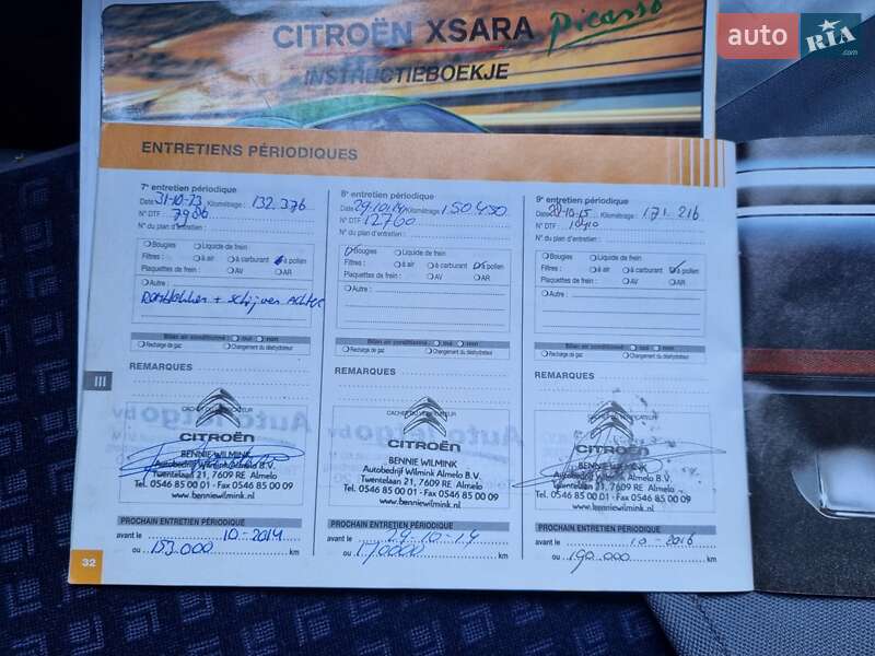 Мінівен Citroen Xsara Picasso 2006 в Борисполі
