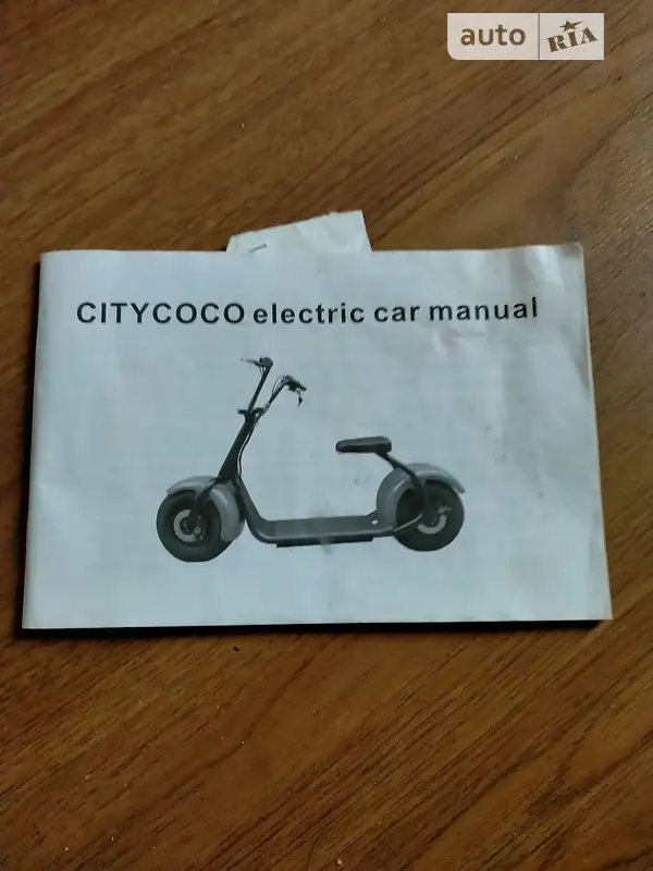 Скутер Citycoco Ride 2022 в Житомире документ