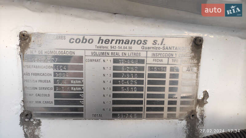 Цистерна полуприцеп Cobo Hermanos 1994 в Киеве