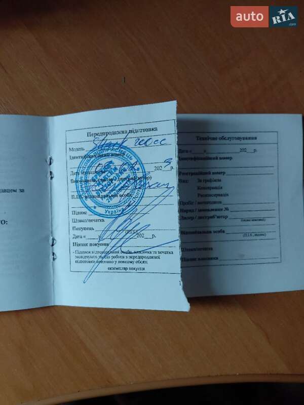 Квадроцикл утилітарний Comman Shark 200 2021 в Полтаві