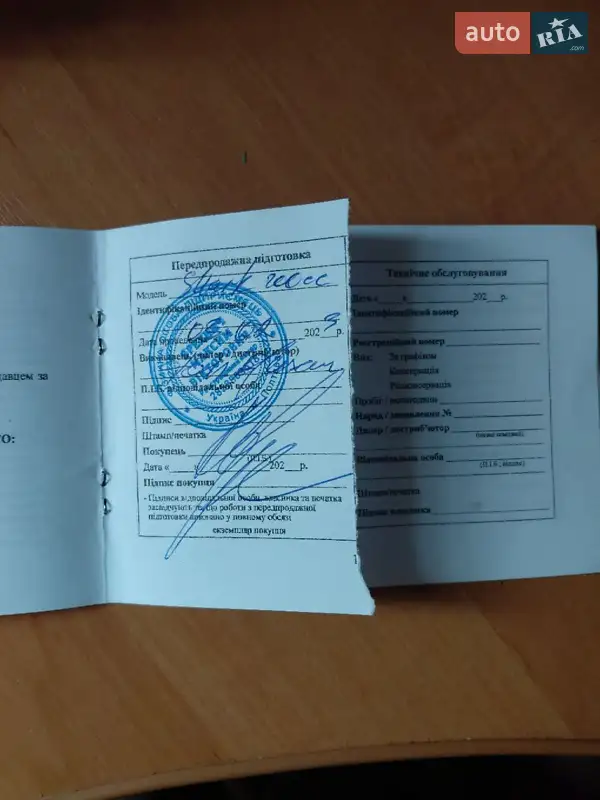 Квадроцикл утилітарний Comman Shark 200 2021 в Полтаві документ