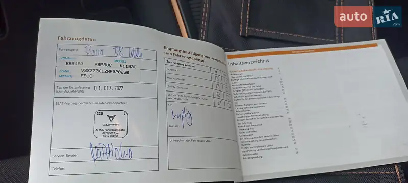 Хетчбек Cupra Born 2022 в Тернополі документ