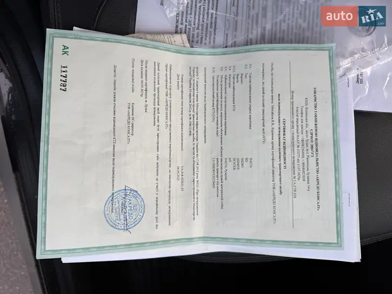 Внедорожник / Кроссовер Dacia Duster 2016 в Кролевце документ 2 фото Внедорожник / Кроссовер Dacia Duster 2016 в Кролевце документ