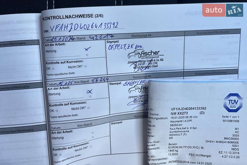 Внедорожник / Кроссовер Dacia Duster 2019 в Золочеве фото 28 Внедорожник / Кроссовер Dacia Duster 2019 в Золочеве