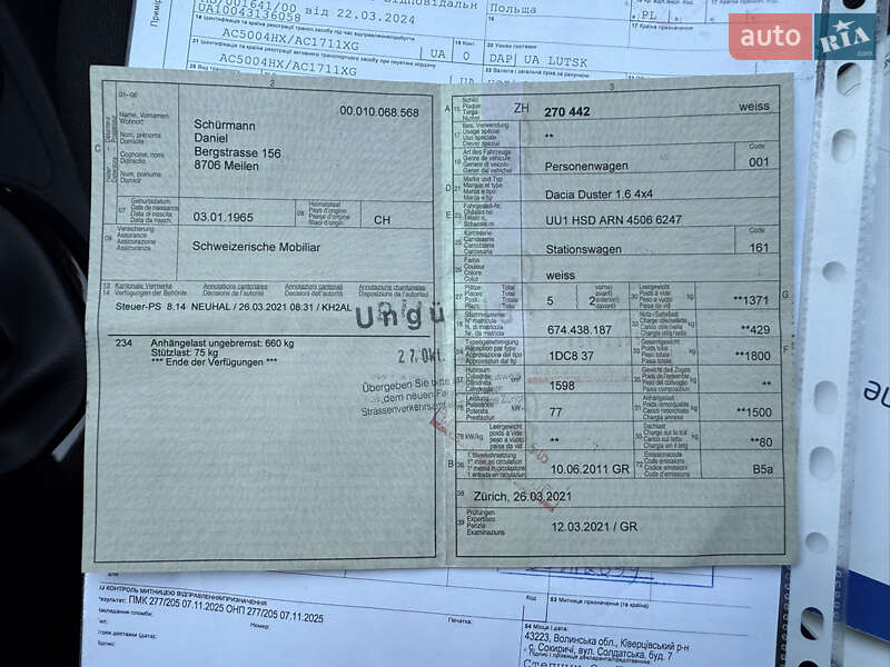 Позашляховик / Кросовер Dacia Duster 2011 в Луцьку