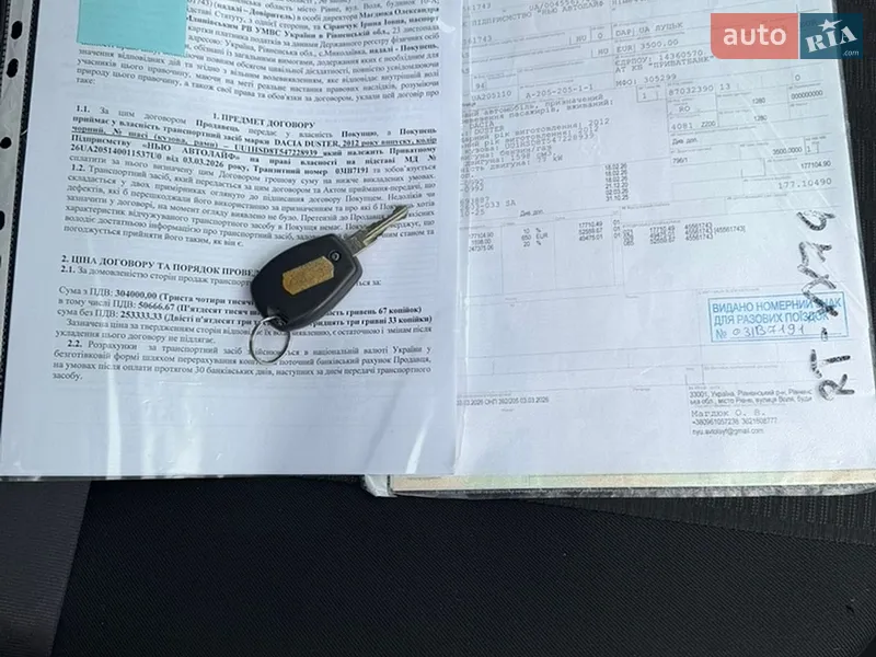 Позашляховик / Кросовер Dacia Duster 2011 в Дубні документ