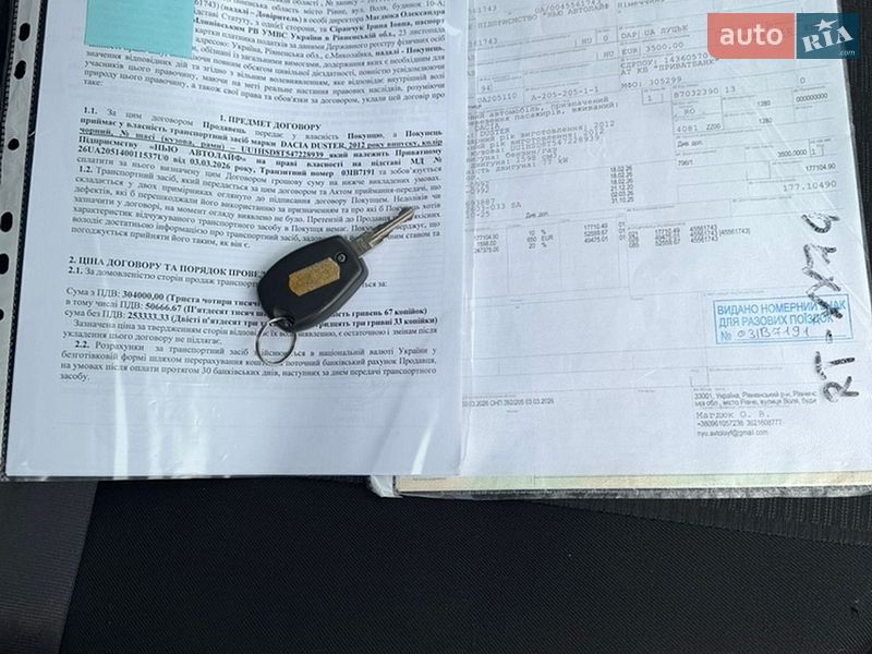 Позашляховик / Кросовер Dacia Duster 2011 в Дубні