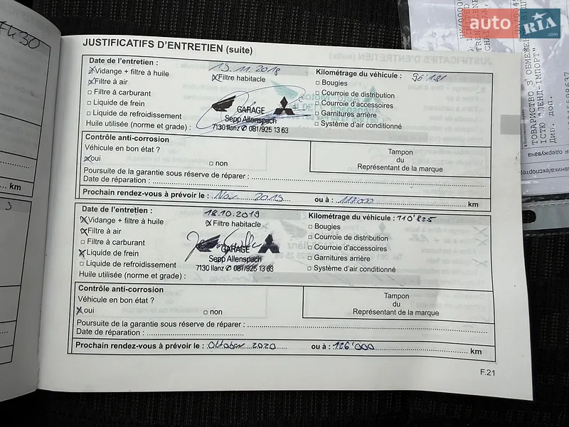 Позашляховик / Кросовер Dacia Duster 2010 в Луцьку документ