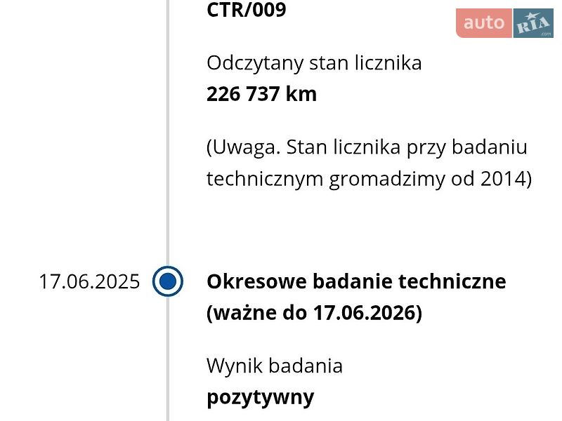Позашляховик / Кросовер Dacia Duster 2010 в Івано-Франківську фото 30 Позашляховик / Кросовер Dacia Duster 2010 в Івано-Франківську