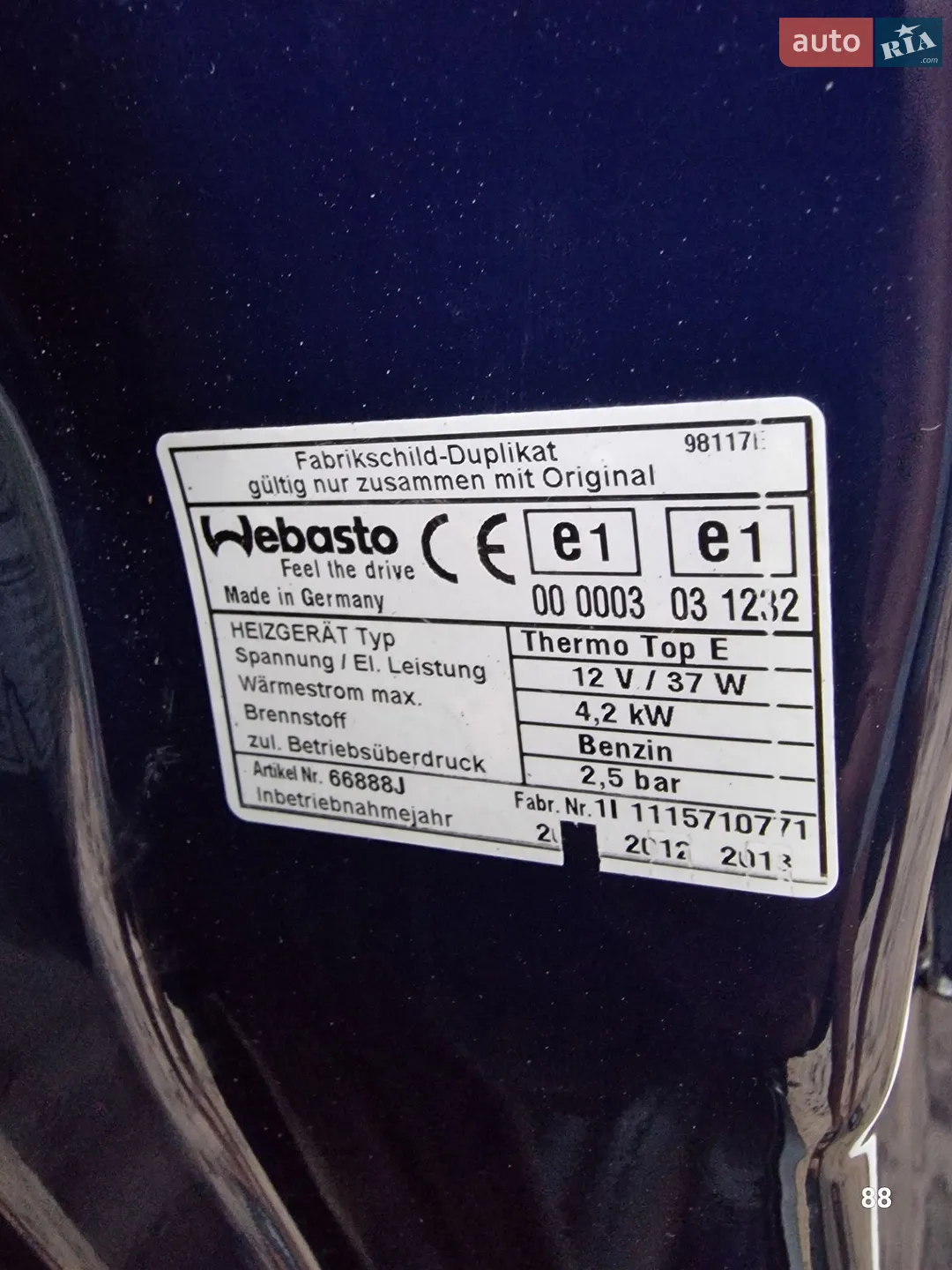 2010 Dacia Duster - мініатюра 131