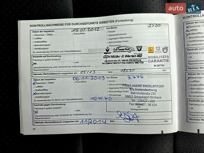 Позашляховик / Кросовер Dacia Duster 2011 в Луцьку