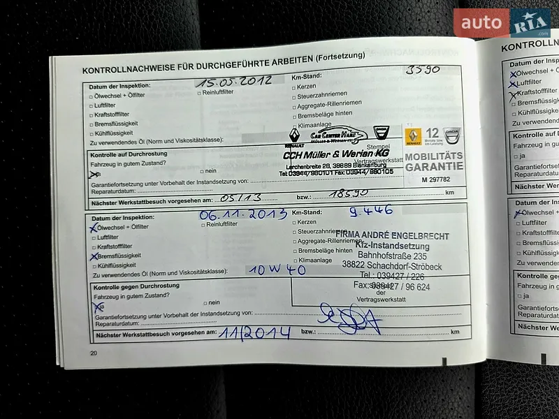 Позашляховик / Кросовер Dacia Duster 2011 в Луцьку документ