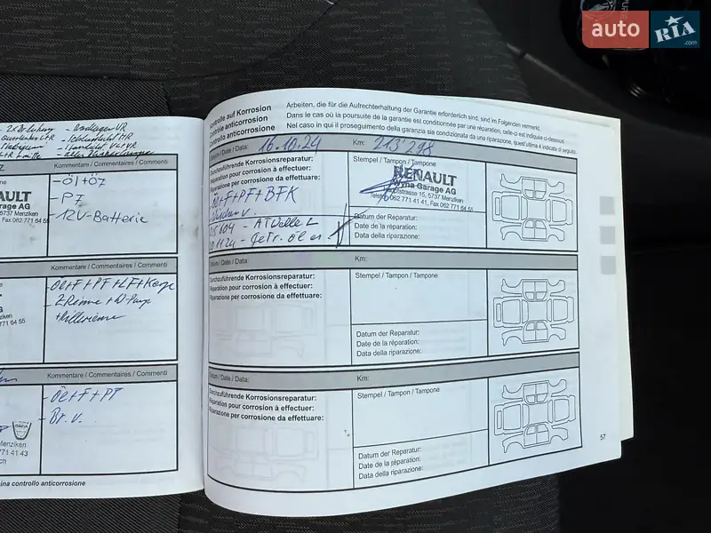 Минивэн Dacia Lodgy 2012 в Ровно документ