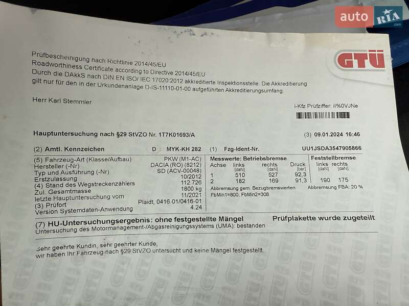 Минивэн Dacia Lodgy 2013 в Виннице фото 50 Минивэн Dacia Lodgy 2013 в Виннице