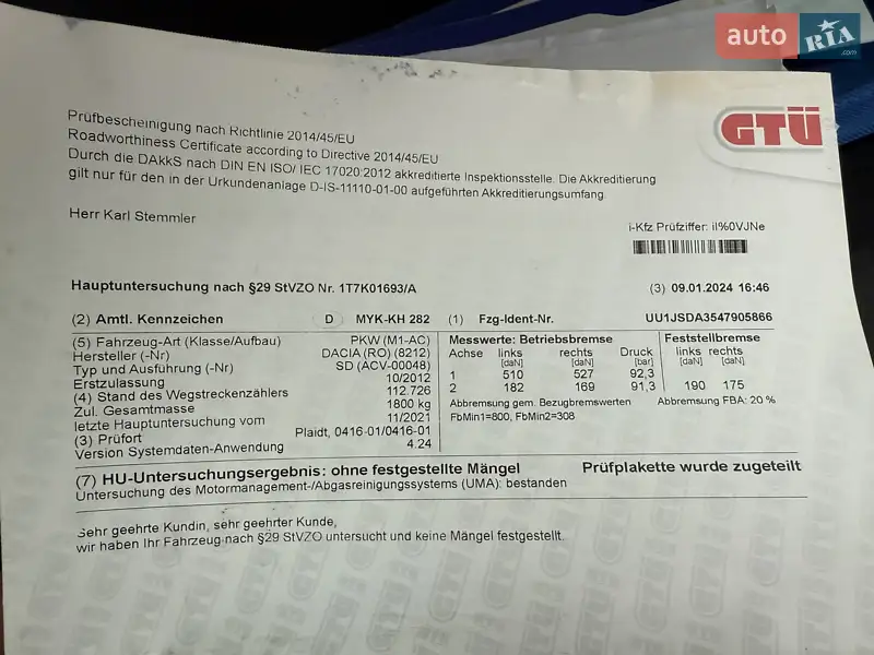 Минивэн Dacia Lodgy 2013 в Виннице документ 2 фото Минивэн Dacia Lodgy 2013 в Виннице документ