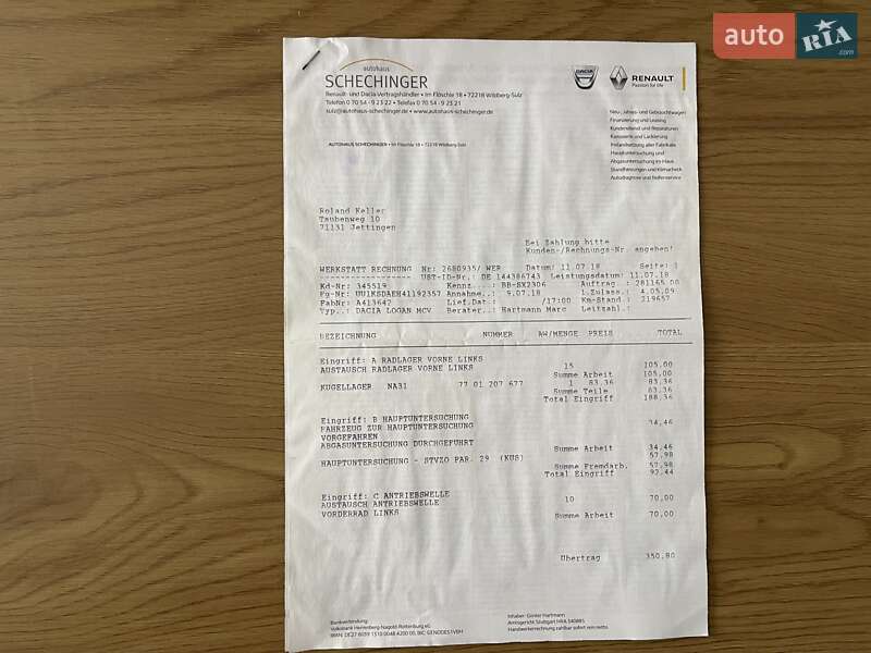Универсал Dacia Logan MCV 2009 в Сумах