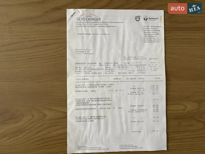 Универсал Dacia Logan MCV 2009 в Сумах документ