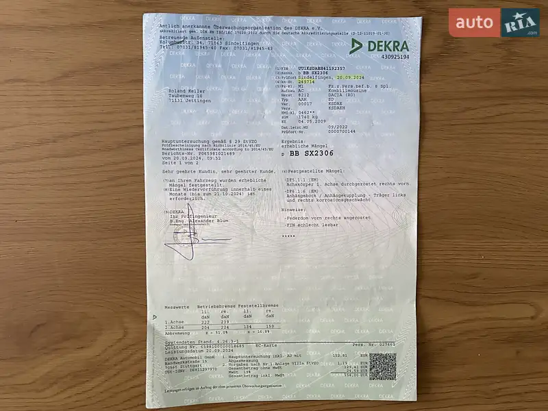 Универсал Dacia Logan MCV 2009 в Сумах документ