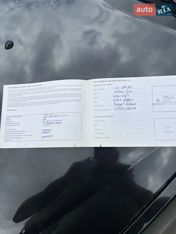 Універсал Dacia Logan MCV 2011 в Марганці документ