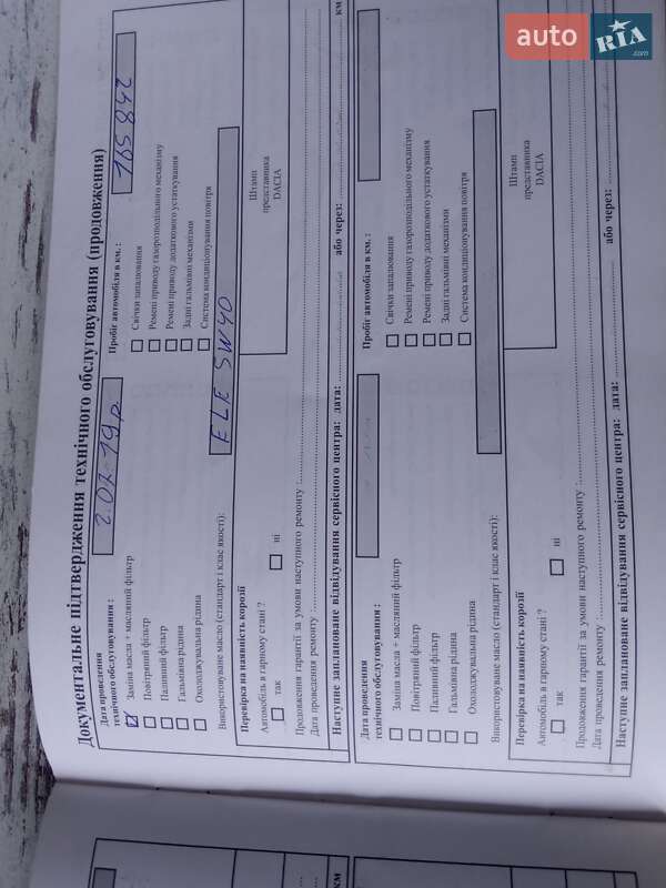 Універсал Dacia Logan MCV 2008 в Львові фото 17 Універсал Dacia Logan MCV 2008 в Львові