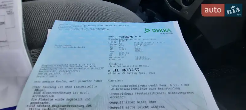 Універсал Dacia Logan MCV 2011 в Немирові документ