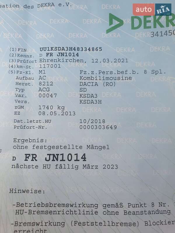 Универсал Dacia Logan MCV 2012 в Ровно