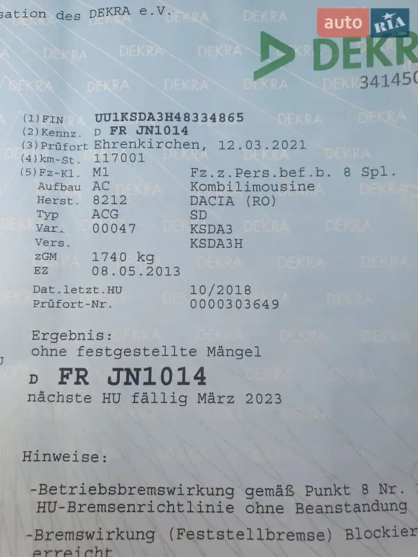 Универсал Dacia Logan MCV 2012 в Ровно документ