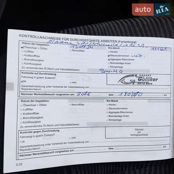 Універсал Dacia Logan MCV 2010 в Кам'янець-Подільському фото 34 Універсал Dacia Logan MCV 2010 в Кам'янець-Подільському