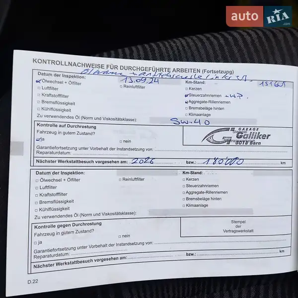 Універсал Dacia Logan MCV 2010 в Кам'янець-Подільському документ 4 фото Універсал Dacia Logan MCV 2010 в Кам'янець-Подільському документ