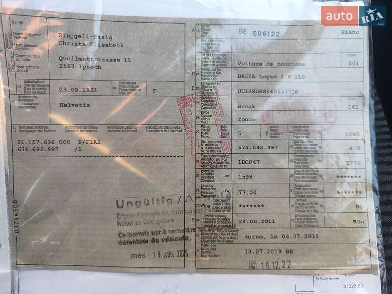 Універсал Dacia Logan MCV 2011 в Миргороді