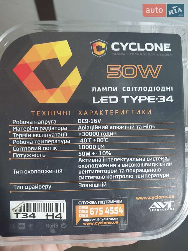 Универсал Dacia Logan MCV 2016 в Львове фото 22 Универсал Dacia Logan MCV 2016 в Львове