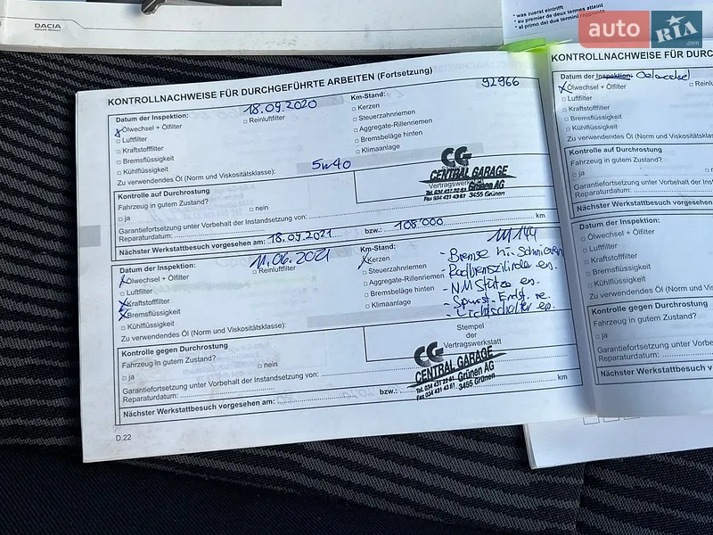 Универсал Dacia Logan MCV 2011 в Луцке документ