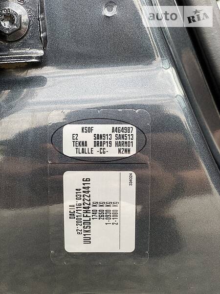 Универсал Dacia Logan 2009 в Дрогобыче