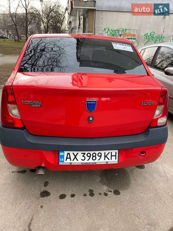 Седан Dacia Logan 2007 в Чугуеве
