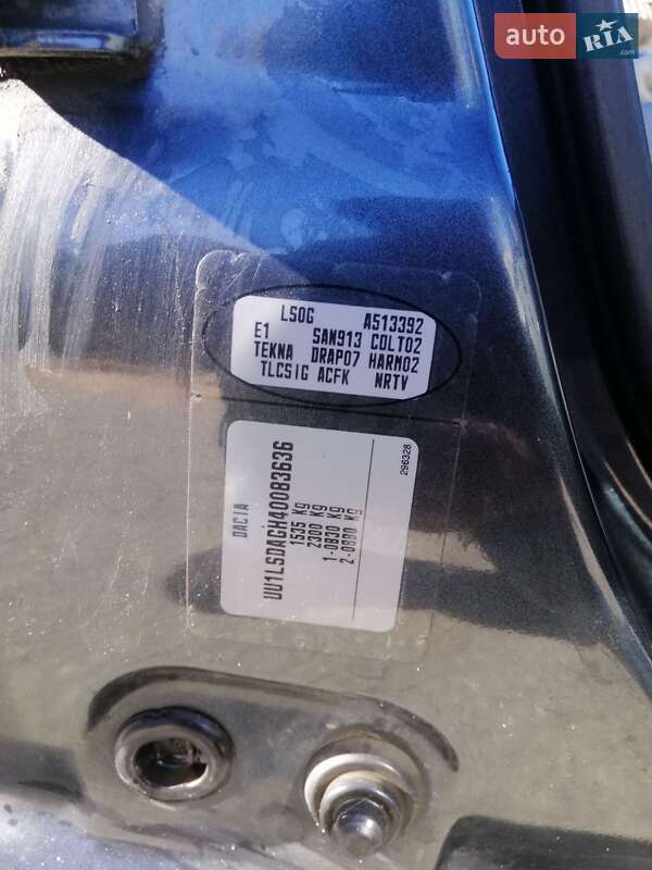 Седан Dacia Logan 2008 в Києві