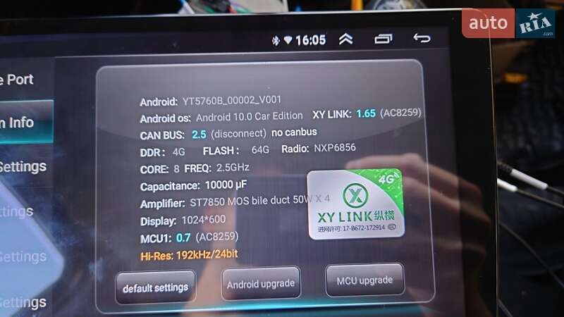 Седан Dacia Logan 2009 в Турке