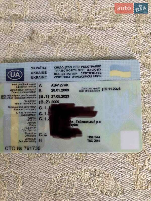 Седан Dacia Logan 2009 в Бершади