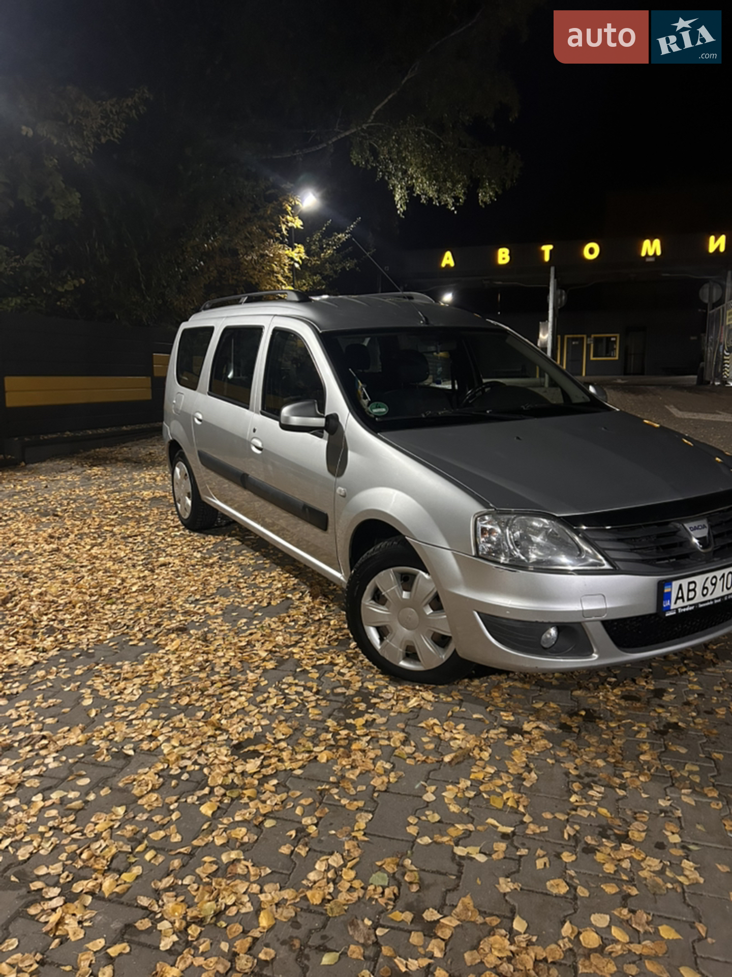 2010 Dacia Logan - мініатюра 5