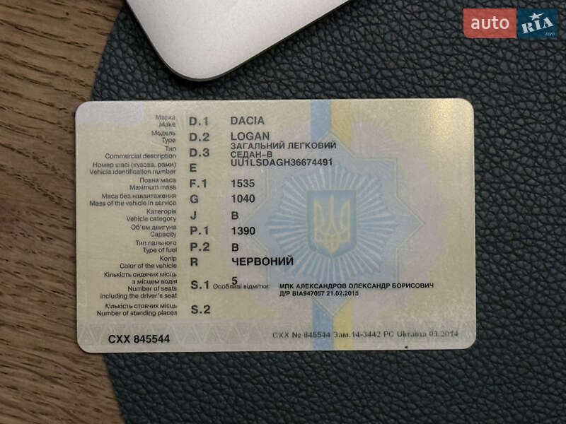 Седан Dacia Logan 2006 в Киеве фото 17 Седан Dacia Logan 2006 в Киеве