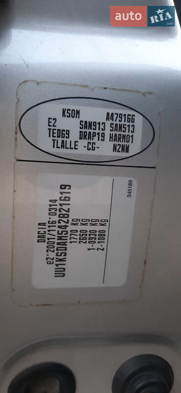 Седан Dacia Logan 2010 в Чернигове