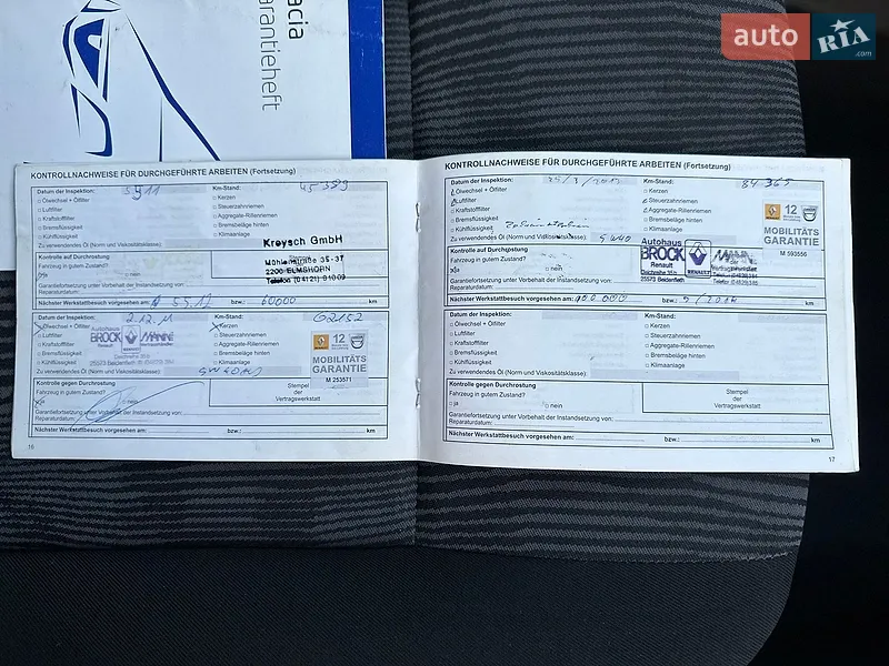 Седан Dacia Logan 2009 в Козове документ