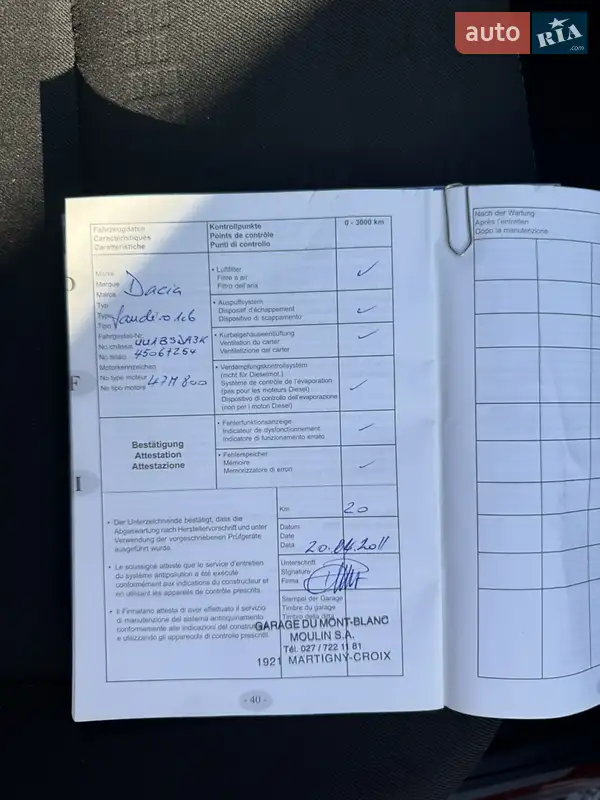 Внедорожник / Кроссовер Dacia Sandero StepWay 2011 в Ровно документ